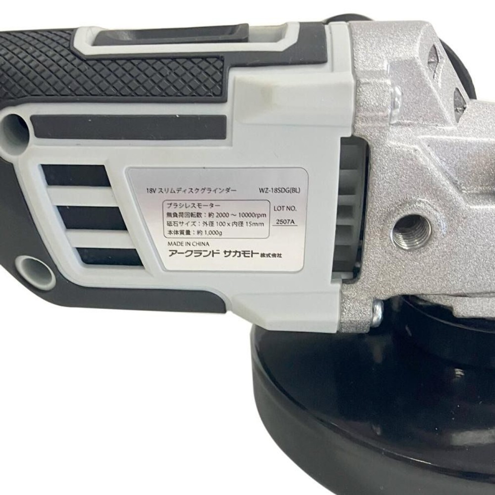 WIZ'A ウィザ 18V スリム ディスクグラインダー 充電式 本体のみ WZ-18SDG(BL) , ホワイト, 68&times;320&times;96mm
