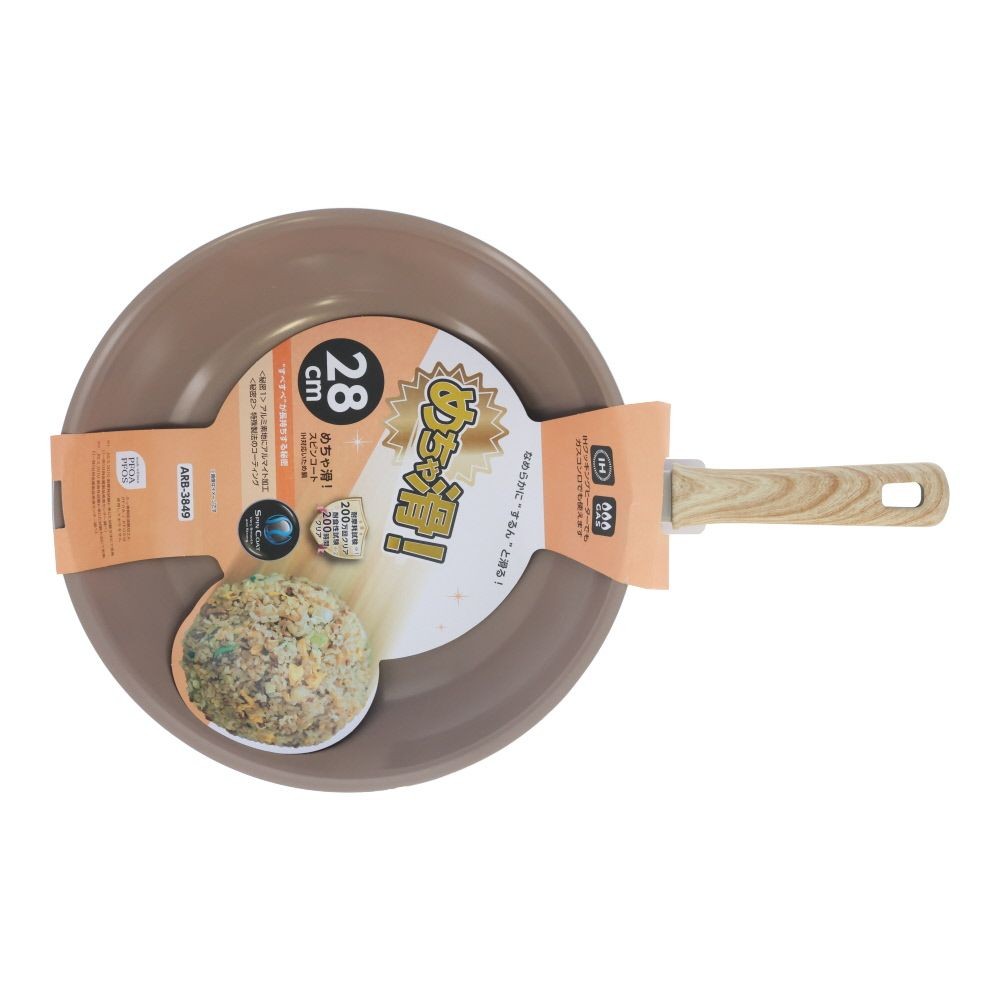 ウィザ WIZ'A　めちゃ滑！スピンコートＩＨいため鍋　２８ｃｍ, ベージュ, 28cm