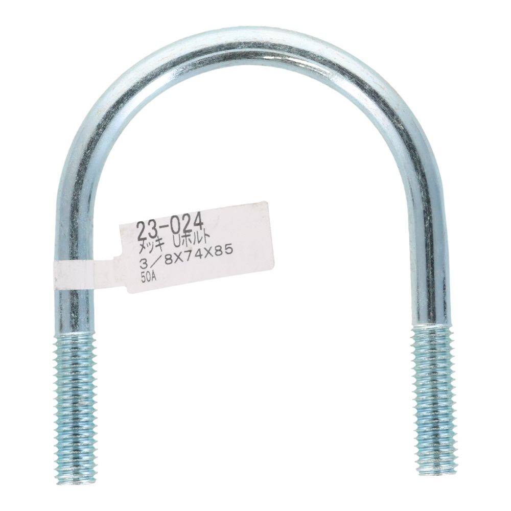 ユニクロ　Ｕボルト　Ｗ３／８&times;７４&times;８５, ボルト, W3／8&times;74&times;85