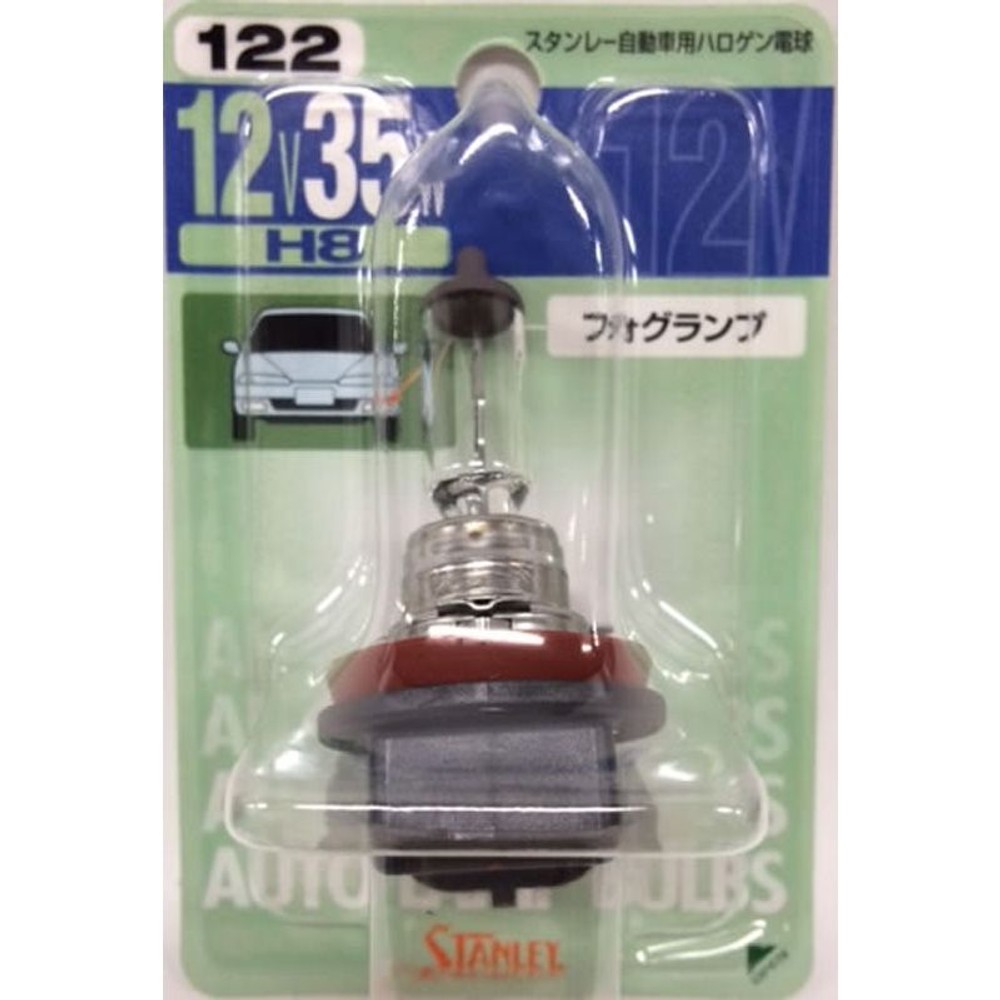 スタンレー　ブリスターハロゲンＨ8　ＮＯ122, その他カラー１, その他サイズ１