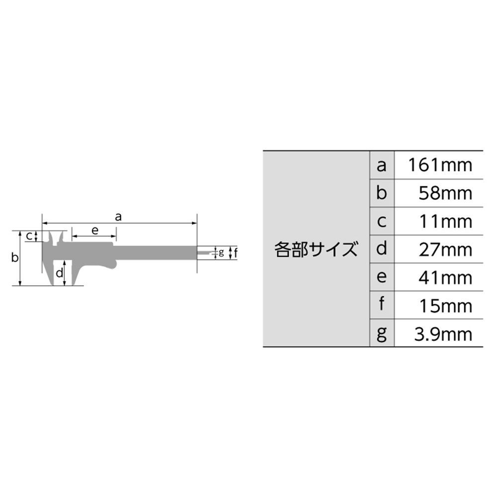 プラノギス ポッケ 100mm, ポリカ製, 100mm