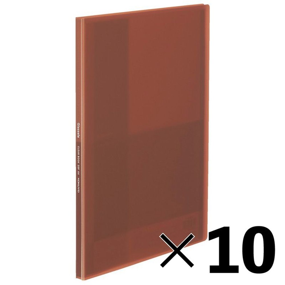 【10冊セット】クリヤーブック　Glassele　A4・20枚【メーカー直送・代引不可】, ブラウン, A4縦