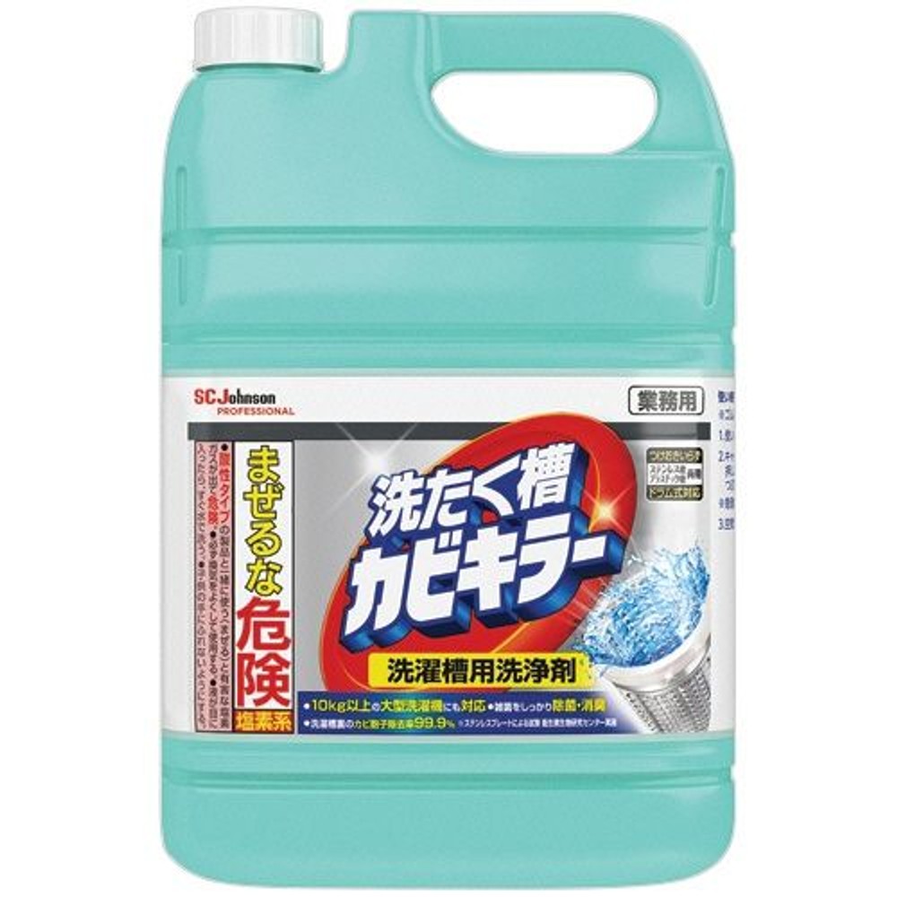 洗たく槽カビキラー　5ｋｇ, ‐, 5.0kg