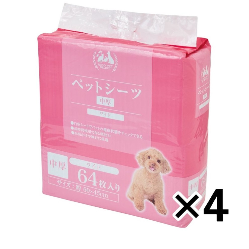 ＮＩＣＯペットシーツ中厚　ワイド ×4個セット, ブルー, ワイド