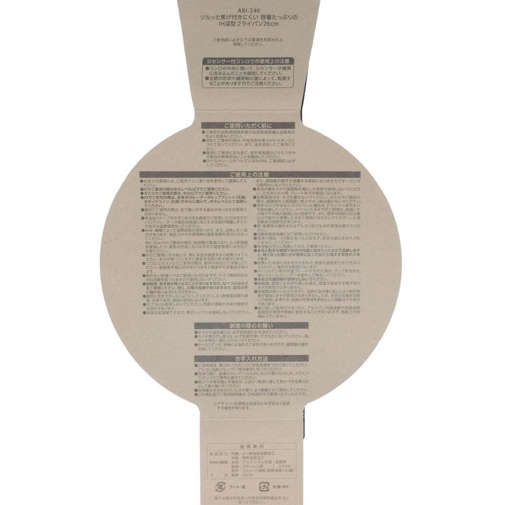 ウィザ WIZ'A　焦げ付にくいＩＨ深型フライパン, シルバー(22), 22cm