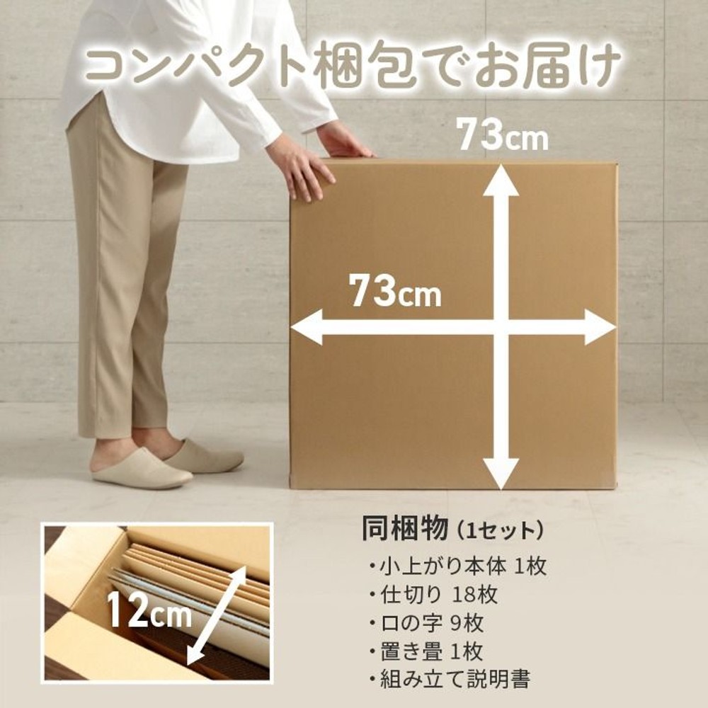 イケヒコ 段ボール製小上がり・置き畳セット 2組セット 70&times;70&times;29.5cm 【メーカー直送・代引不可】, ネイビー, 2組セット