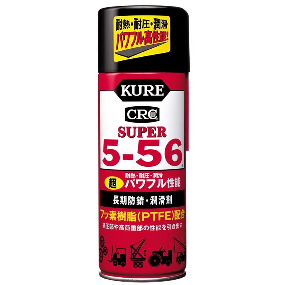 スーパー5-56        435ml, 防錆・潤滑剤, 435ml