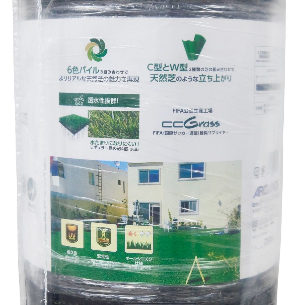 ウィザ WIZ'A 防草リアル人工芝（静電気が起きにくい）３０ｍｍ１&times;５ｍ, 防草タイプ, 1&times;5m