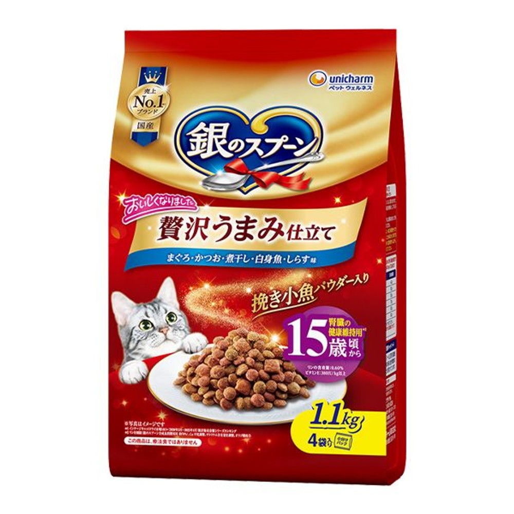 銀のスプーン 贅沢うまみ仕立て 腎臓の健康15歳 1.1kg, 腎臓の健康15歳, 1.1kg