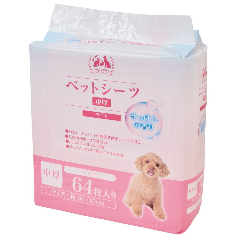 ＮＩＣＯペットシーツ中厚  せっけんの香り  ワイド, ピンク, ワイド