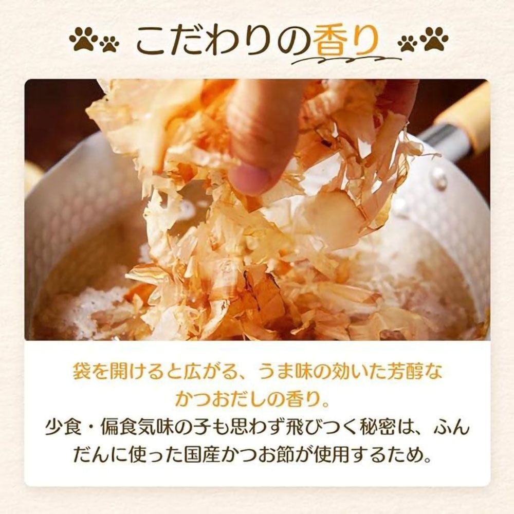 ミシュワン 成犬ドッグフード 国産鶏肉＆馬肉 1kg, 鶏肉＆馬肉, 1.0kg