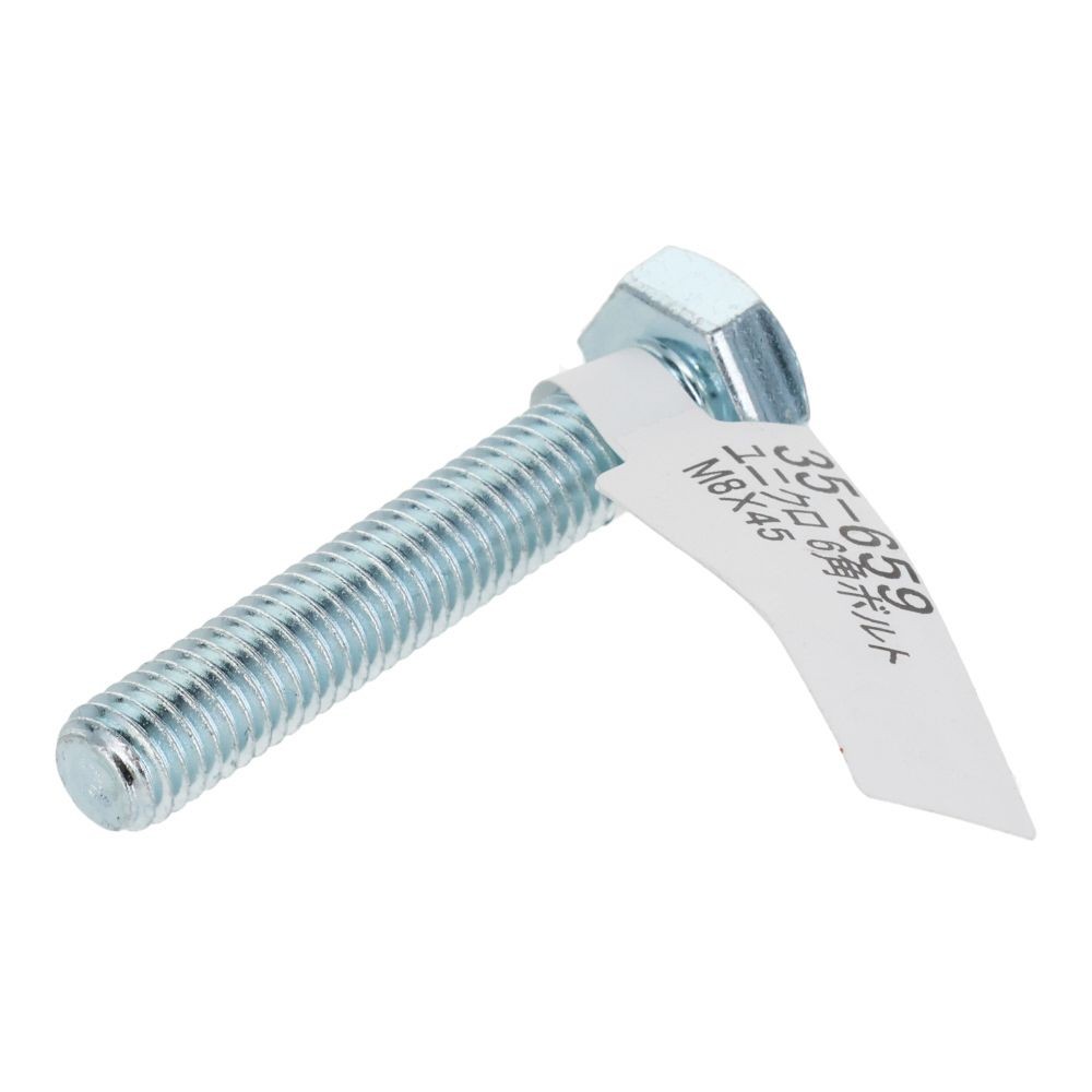 六角ボルト　ユニクロ　Ｍ８&times;４５, ボルト, M8&times;45