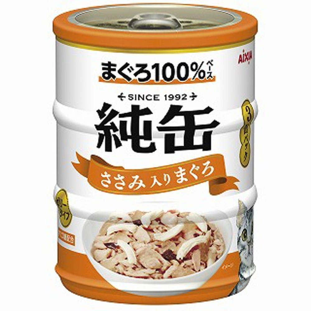 アイシア　純缶ミニ3Ｐ　ささみ入りまぐろ　195ｇ, ささみ入りまぐろ, 65g&times;3缶