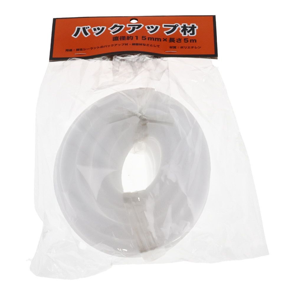 バックアップ材　直径１５ｍｍ&times;長さ５ｍ, 白, 15mm
