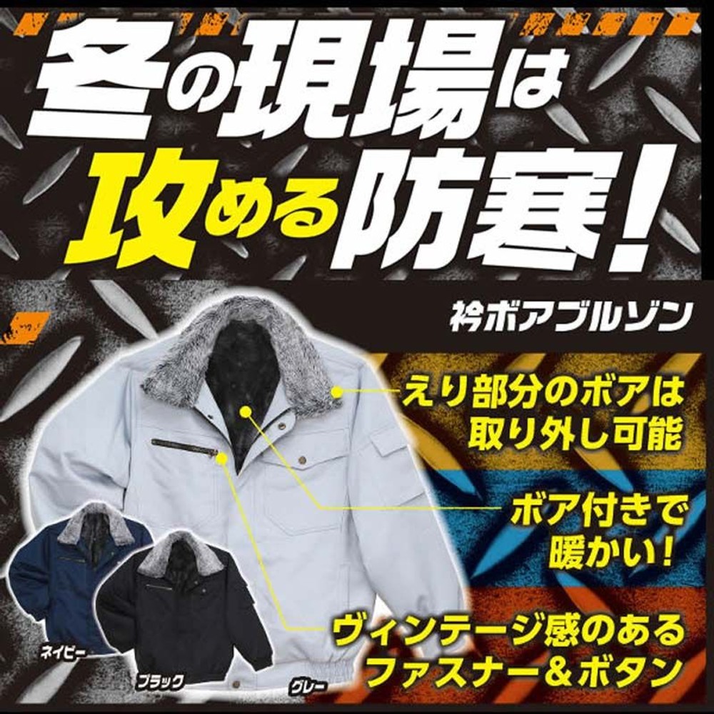 衿ボアブルゾン　ネイビー, ネイビー, Mサイズ