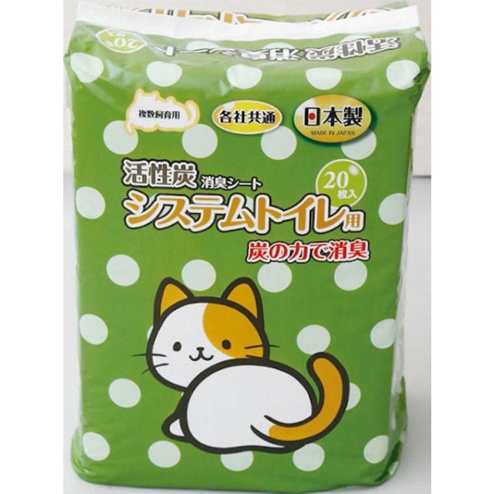 システムトイレ用活性炭消臭シート20枚入り