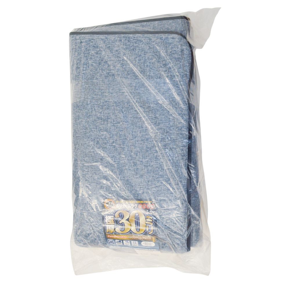 WIZ'A ウイザ　極ボリュームラグ　約１８５&times;２４０, グレー, 185&times;240cm