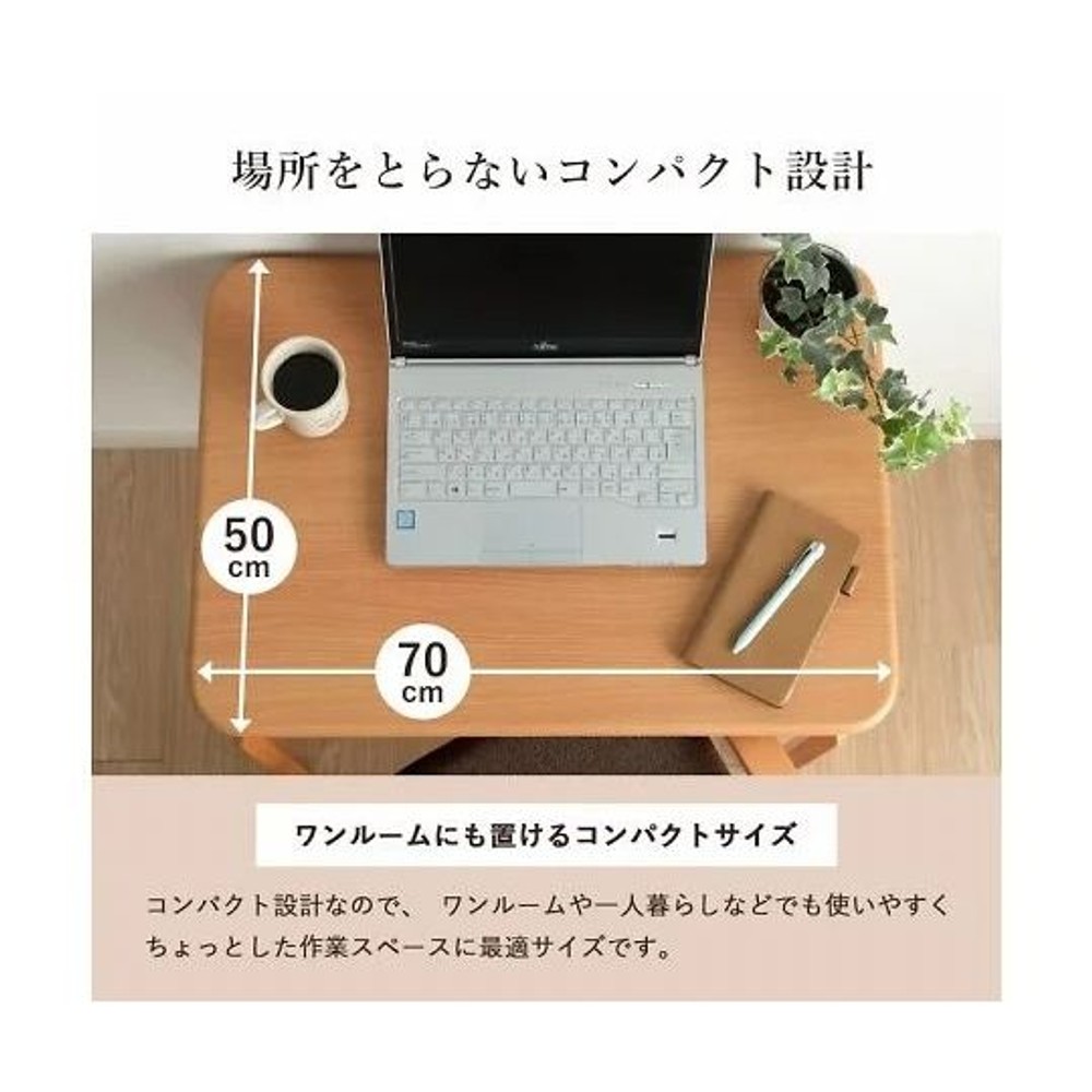 イケヒコ バラン パーソナルこたつ3点セット こたつ台・椅子・こたつ布団 GY/GY 【メーカー直送・代引不可】, グレー/グレー, 天板70&times;50cm