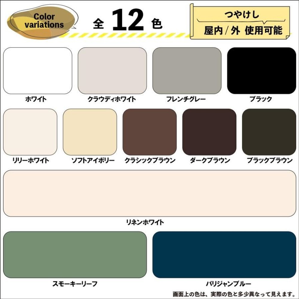 カンペハピオ　マットペイント　クラウディホワイト　３.０Ｌ, クラウディホワイト, 3.0L