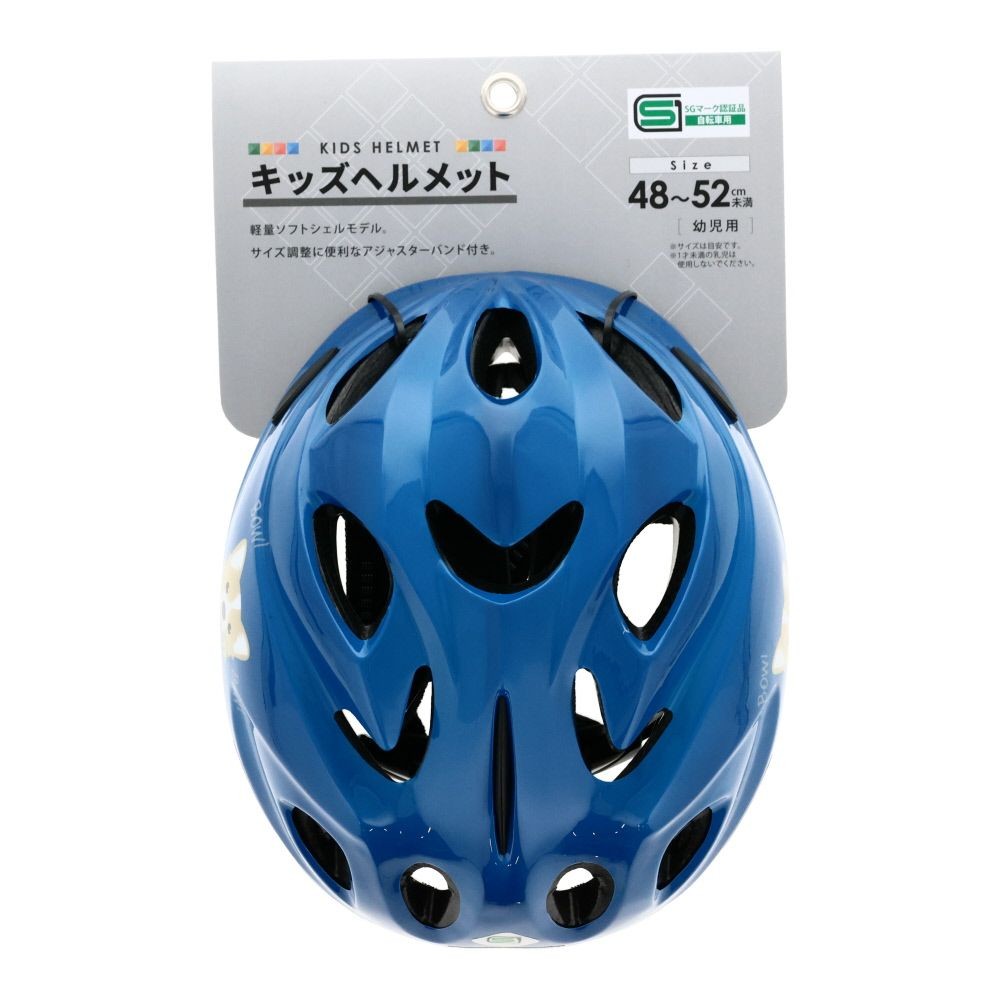 キッズヘルメットＳＧドッグ, ブルー, キッズ