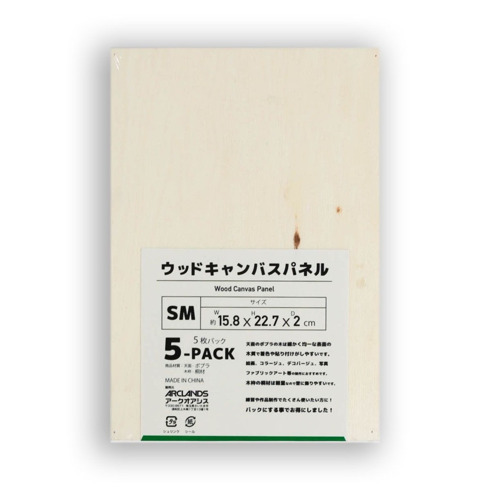 輸入木製パネルＳＭ　５枚パック, 木, SM(227×158mm)