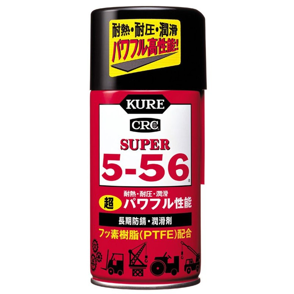 クレ        スーパー     5-56      320ml, 長期防錆・潤滑剤, 320ml