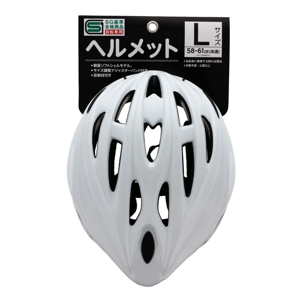サイクルスポーツヘルメット Lサイズ, ブラック, L（58-61cm）