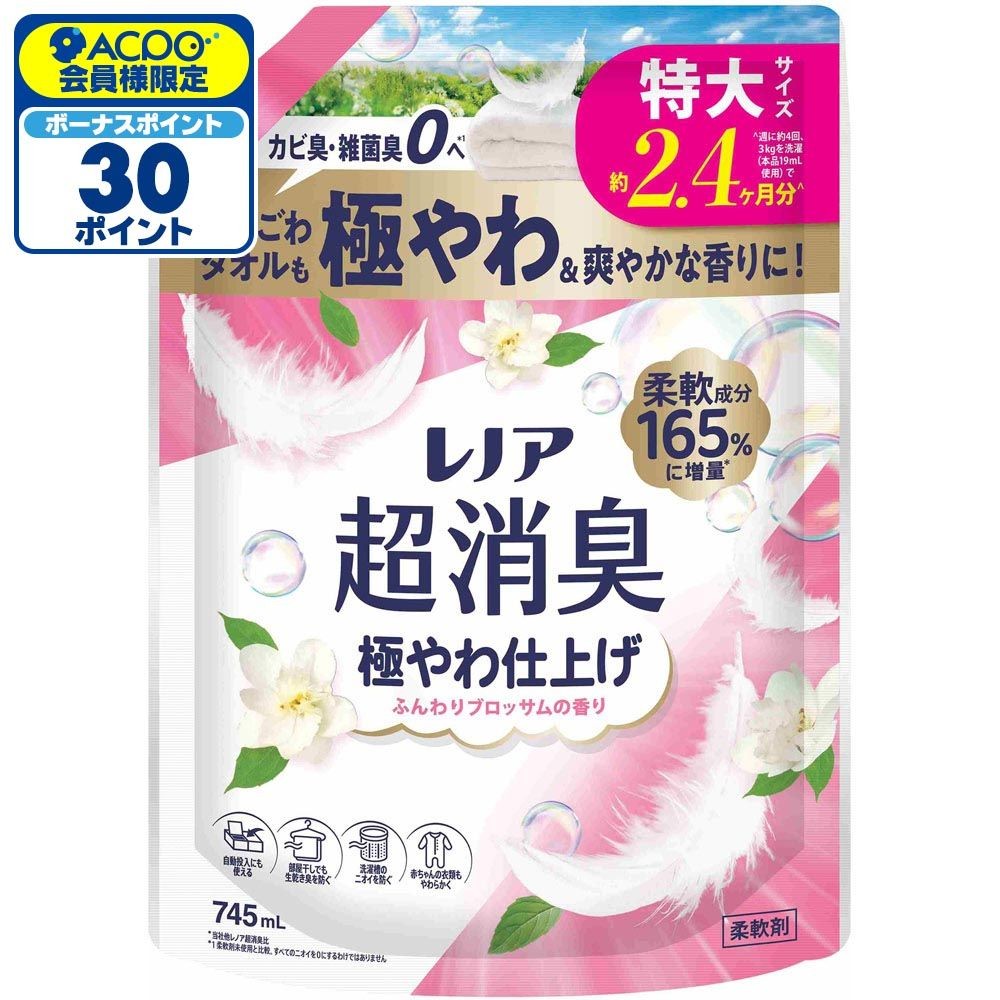 レノア超消臭 極やわ ふんわりブロッサム 詰替 特大 745ml, ふんわりブロッサム, 745ml