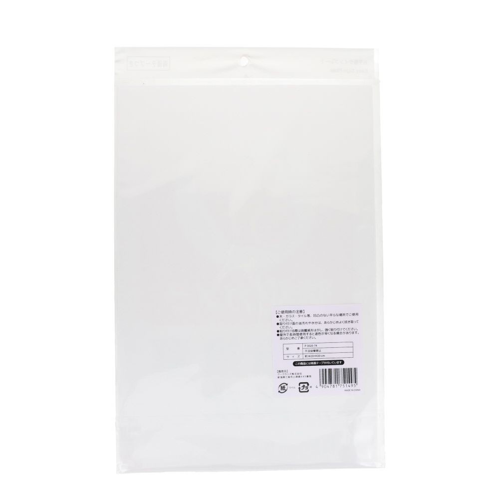 プレート　３０&times;２０ｃｍ　不法投棄禁止, サインプレート, 1枚入り