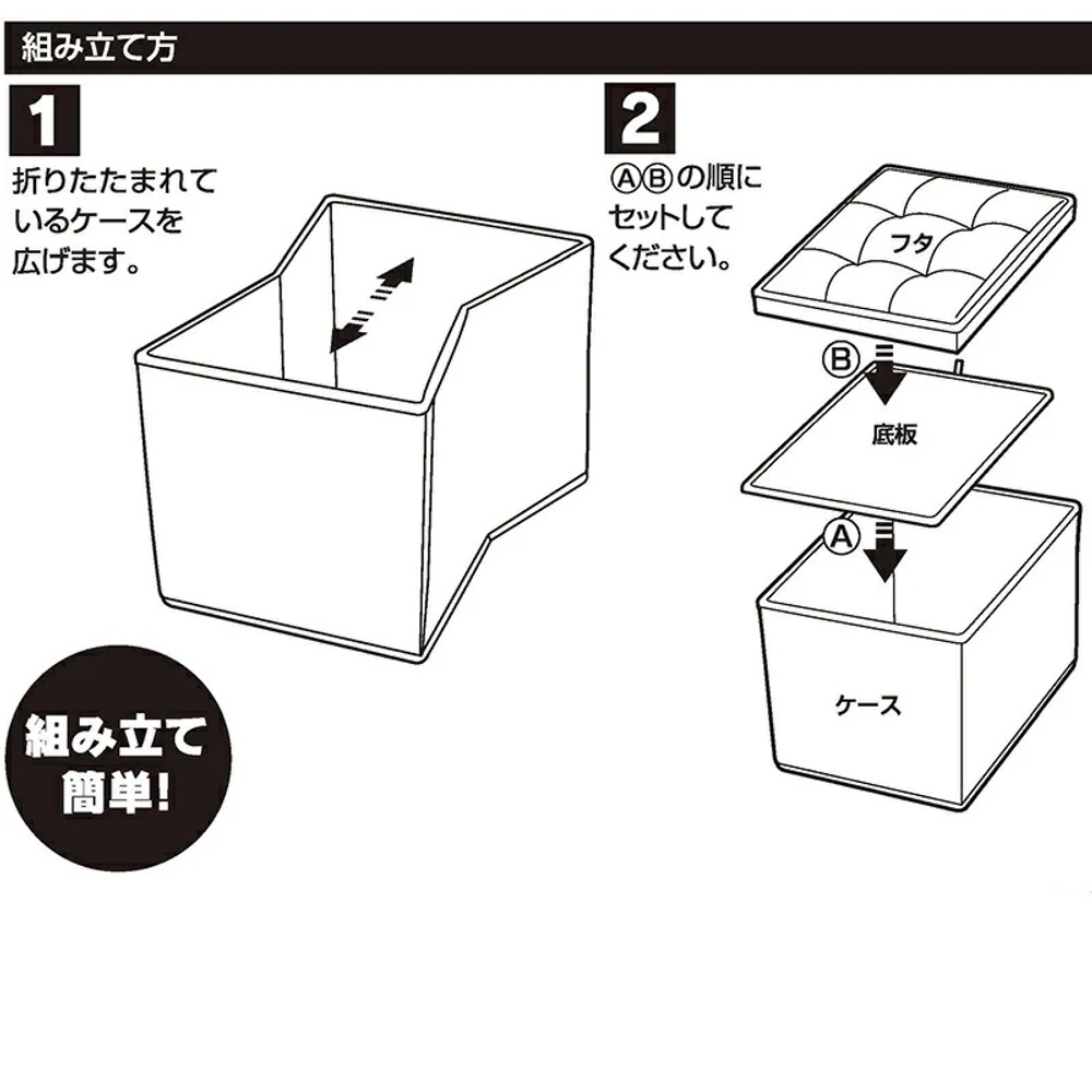 座れる収納ボックスワイド, ベージュ, ワイド