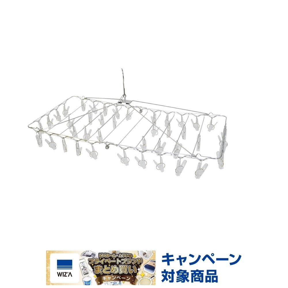 WIZ'A ウィザ 丈夫なポリカピンチ付ステンレスハンガー４２ピンチ, ステンレス, 42P