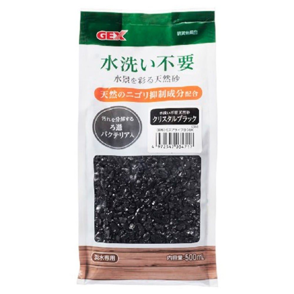 ジェックス　水洗い不要天然砂クリスタルブラック 500ml, 淡水用, 500ml