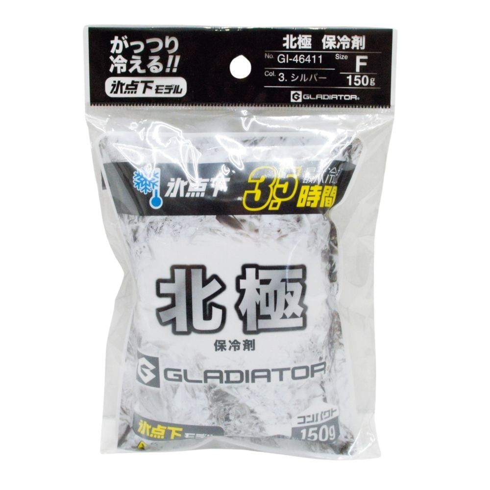コーコス グラディエーター VOLTICE 北極ー10度 保冷剤 150g GI46411, シルバー, 150g