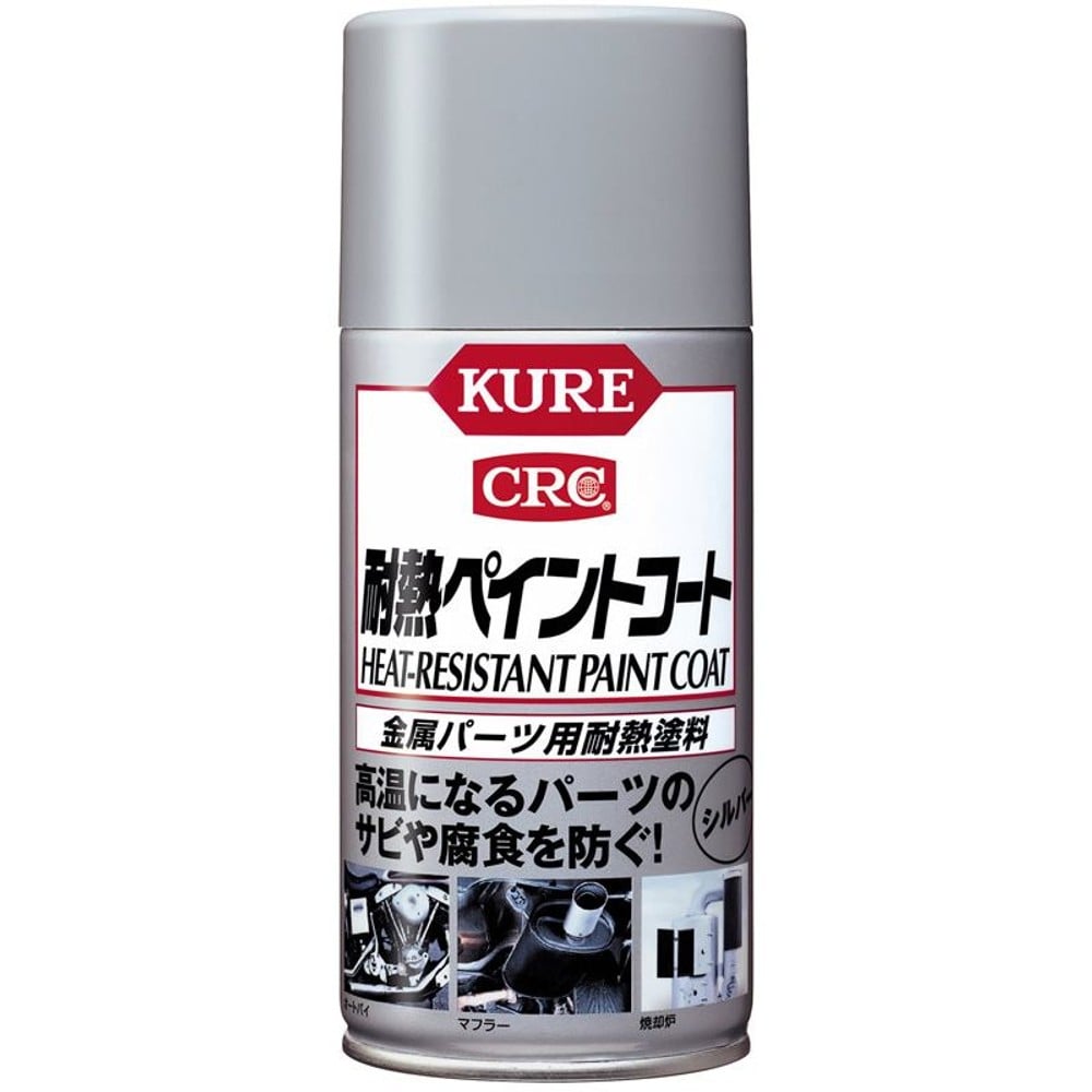 KURE 耐熱ペイントコート シルバー 300ml, シルバー, 300ml