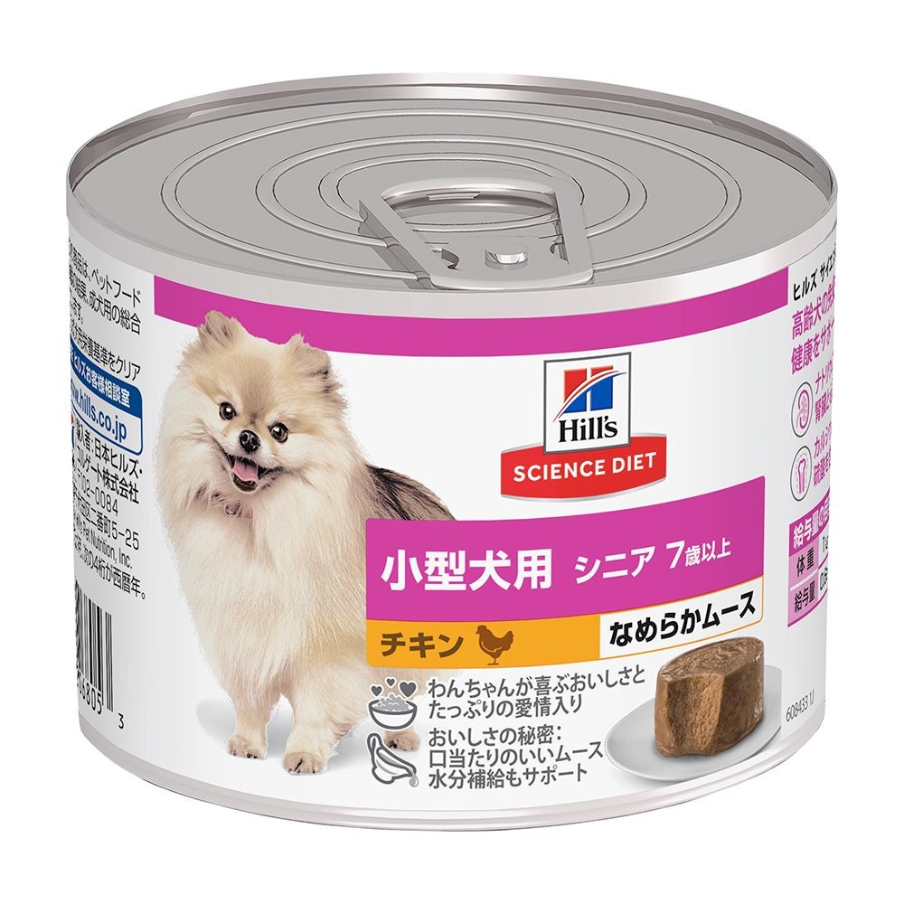 サイエンス・ダイエット　小型犬用　シニア　７歳以上　チキン　ムース　２００ｇ, 小型犬用, 200g