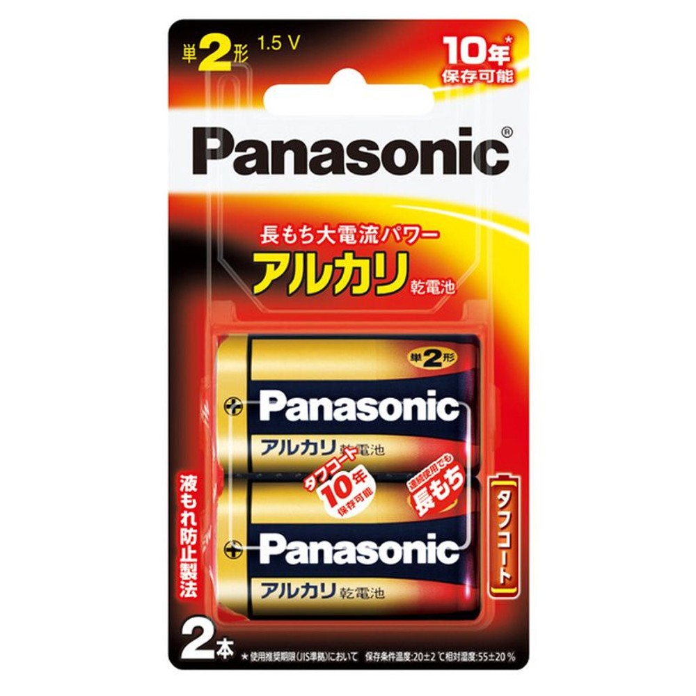 アルカリ単2形2本入ブリスターパックＬＲ14ＸＪ／2Ｂ, その他カラー１, その他サイズ１