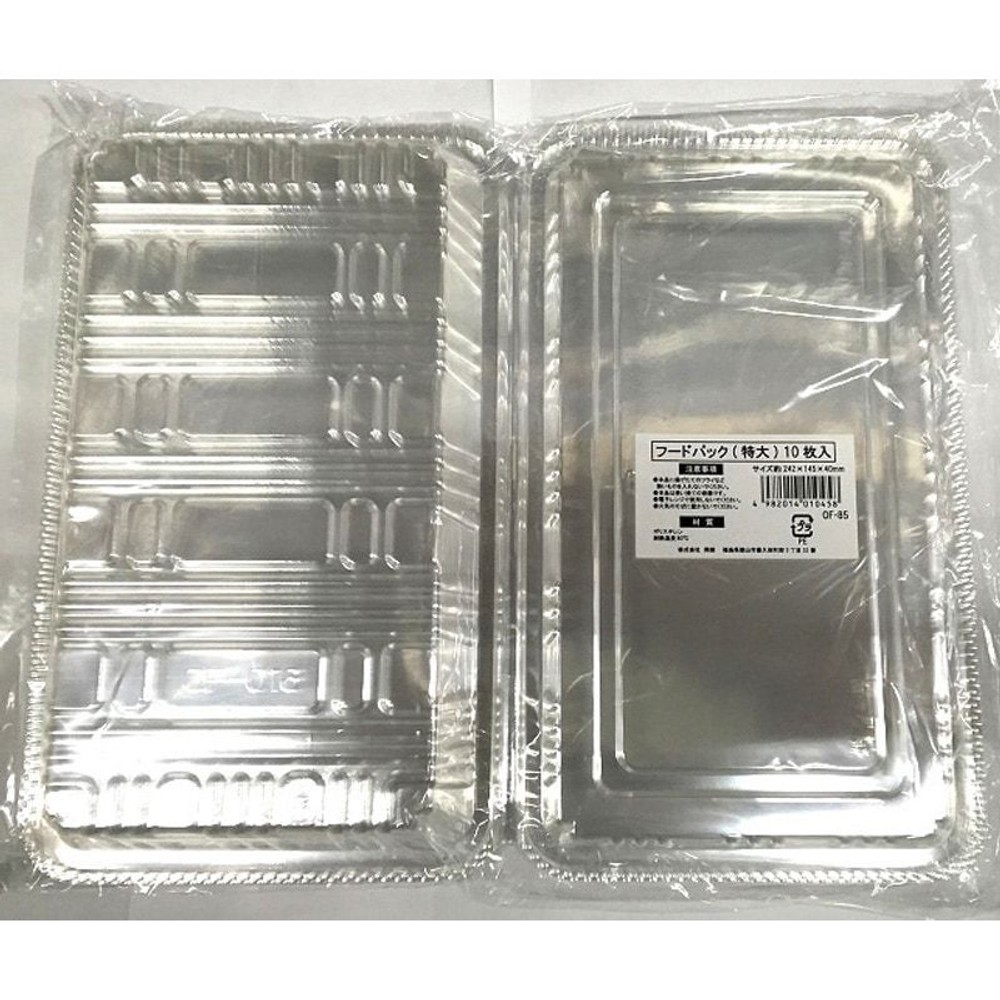 フードパック　平版　10枚パック, 透明（小）, 小