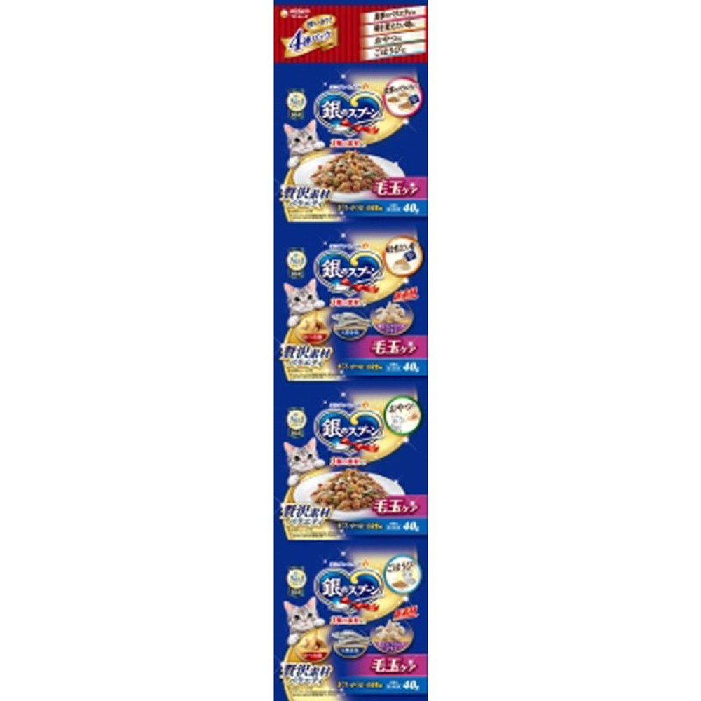 銀のスプーン海グルメ毛玉ケアまぐろ40ｇ×4個, まぐろ, 40g×4P