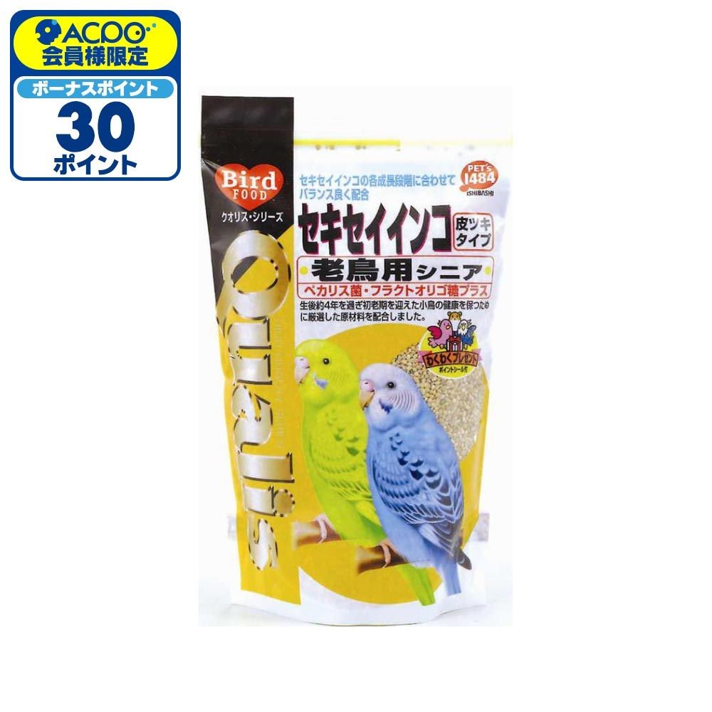 クオリス　セキセイインコ　老鳥用シニア　400g, 老鳥用, 400g