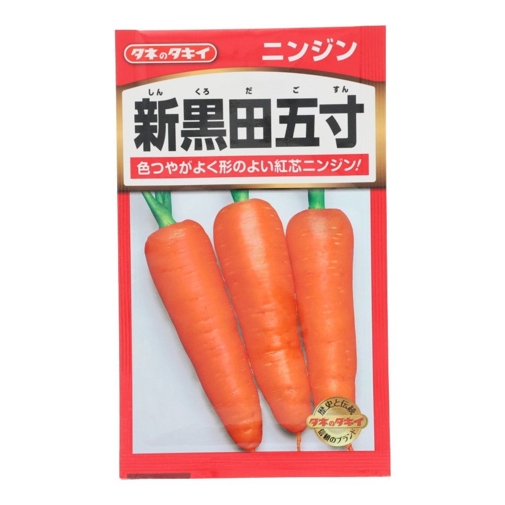 タキイ　にんじん　新黒田五寸, 人参, 6ml