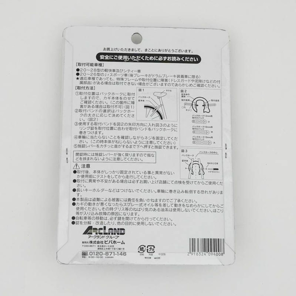 頑丈リング錠　ディンプルキー式, シルバー, 幅51×奥行85×高さ350mm
