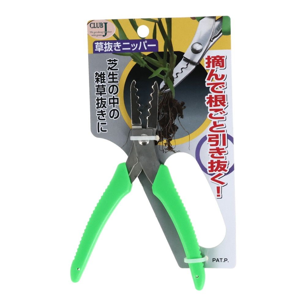 ＣＬＵＢ．Ｊ　草抜きニッパー, その他カラー１, その他サイズ１