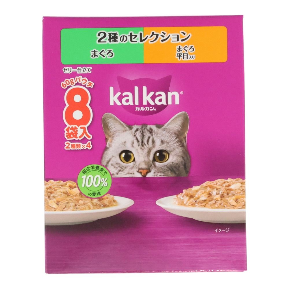 カルカンパウチ　２種のセレクション　まぐろ　まぐろ平目  8袋入, ２種のセレクション, 60g&times;8