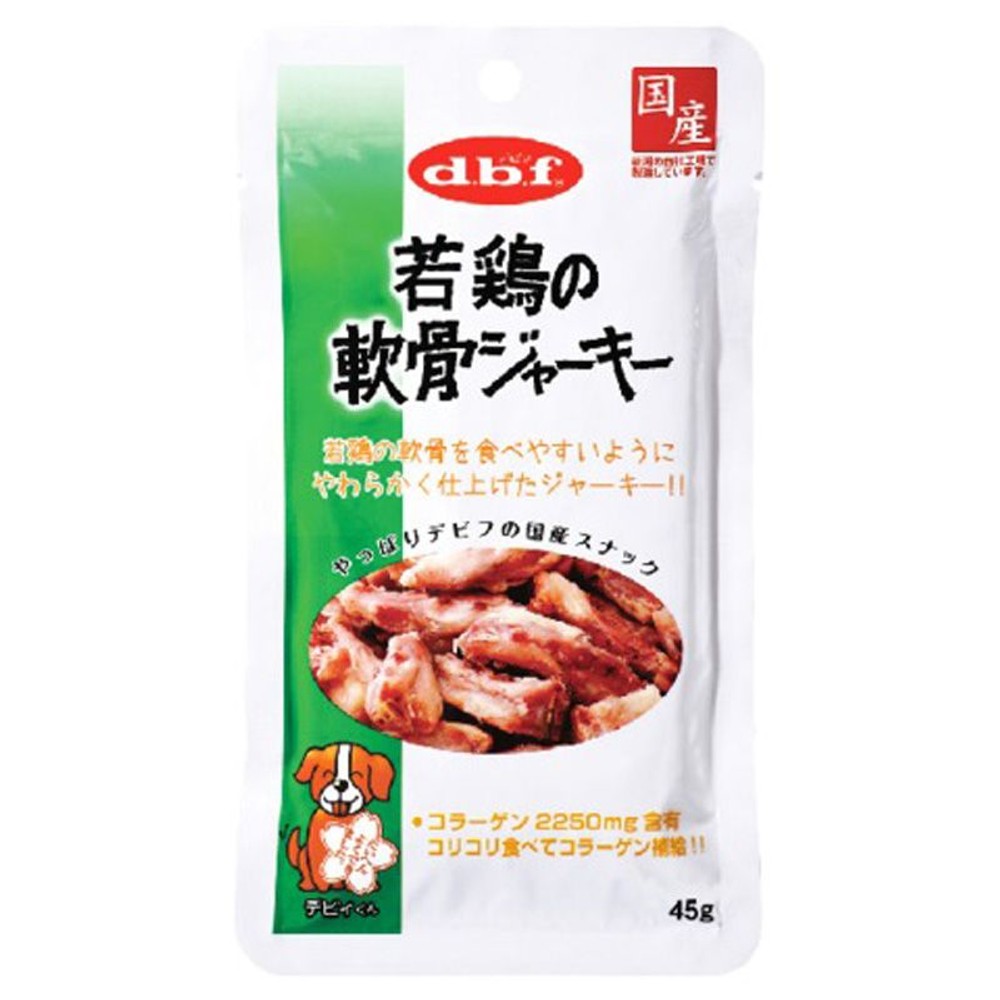 デビフ　若鶏の軟骨ジャーキー　45ｇ, 若鳥の軟骨, 45g