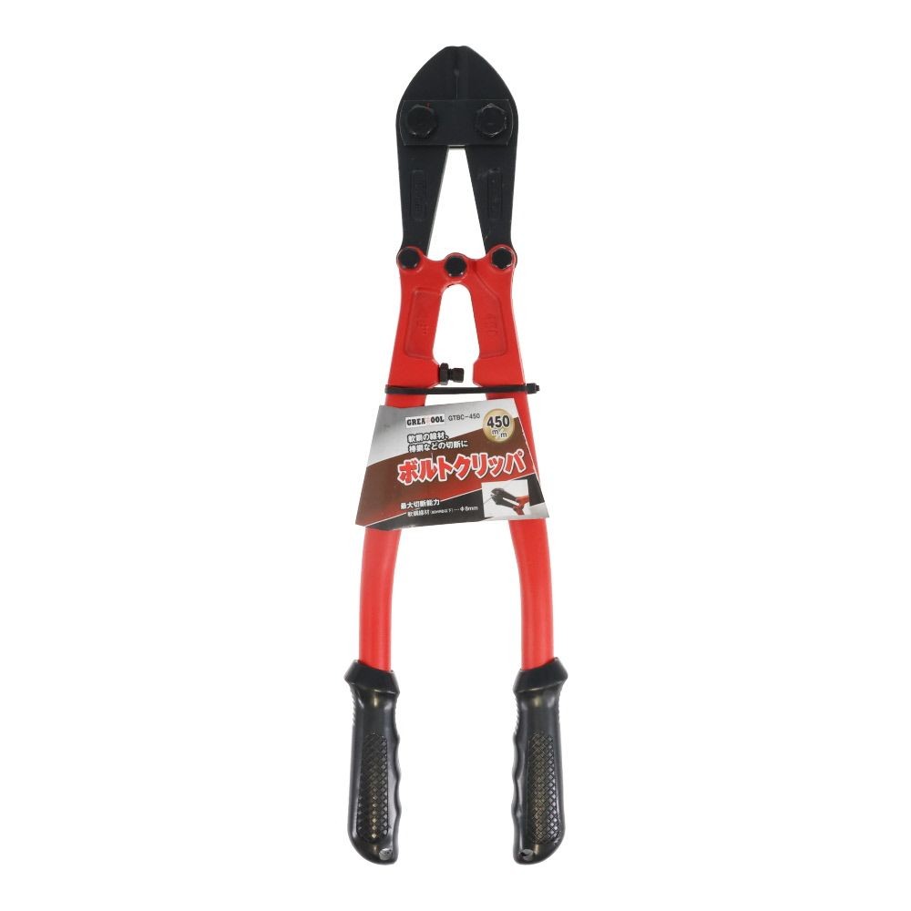 ＧＴ　ボルトクリッパ　ＧＴＢＣー４５０, ブラック/オレンジ, 全長480mm