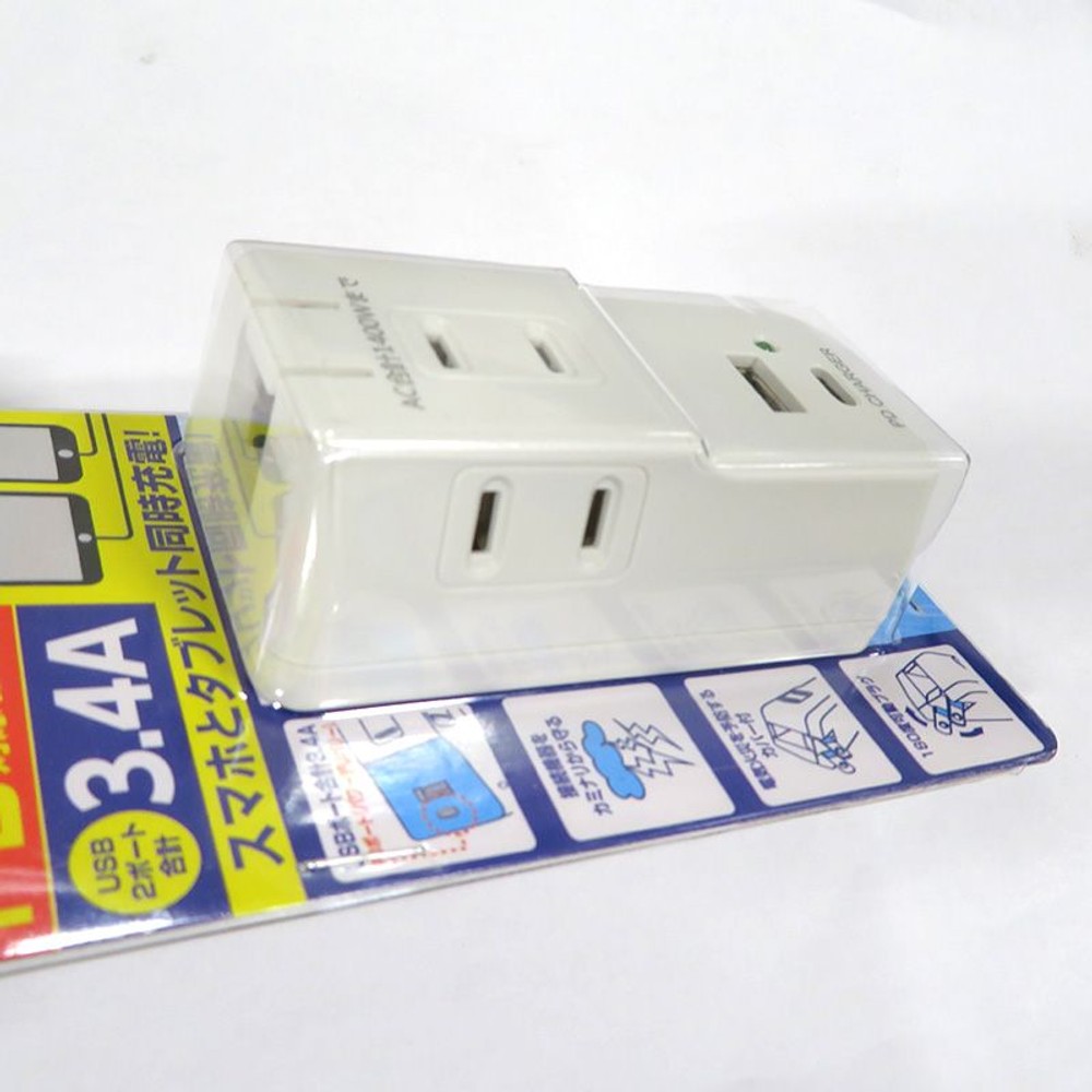 【数量限定】【処分価格】雷サージ付ＰＤ対応3．4Ａ　3個口タップ, ホワイト, 3.4A