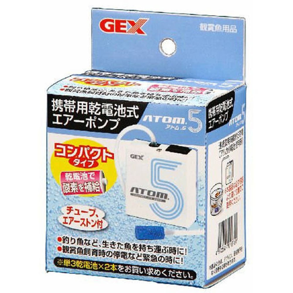 アトム5, その他カラー１, その他サイズ１