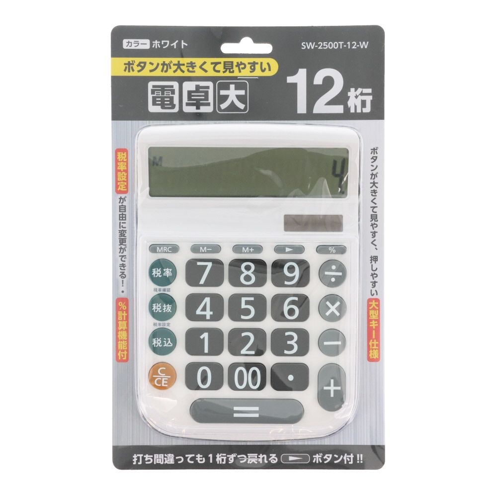 ボタンが大きく見やすい電卓大　１２桁, ホワイト, 大 12桁