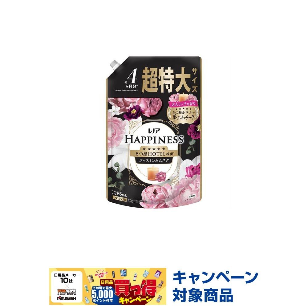 レノアハピネス　夢ふわタッチ　ジャスミン＆ムスク　詰替用超特大　１２８５ｍｌ, ジャスミン, 1285ml
