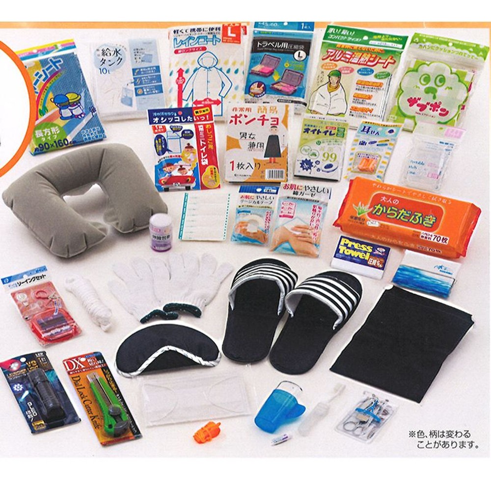 丸山製作所 簡易防災31点セット, ブラック,  幅38&times;高さ55&times;マチ20